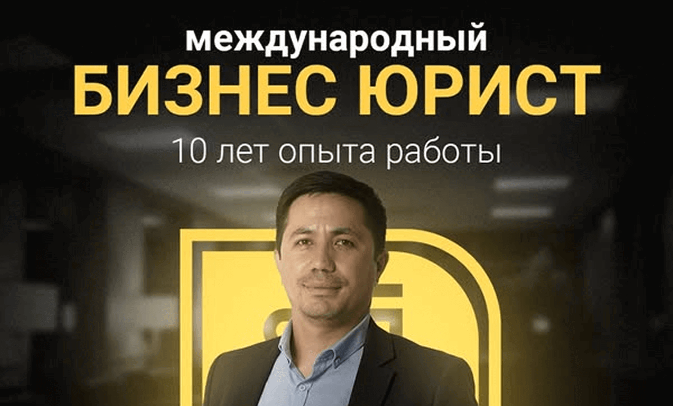 Mijoz internet-loyihaning huquqiy jihatlarini aniqlash uchun yuridik firmaga murojaat qildi