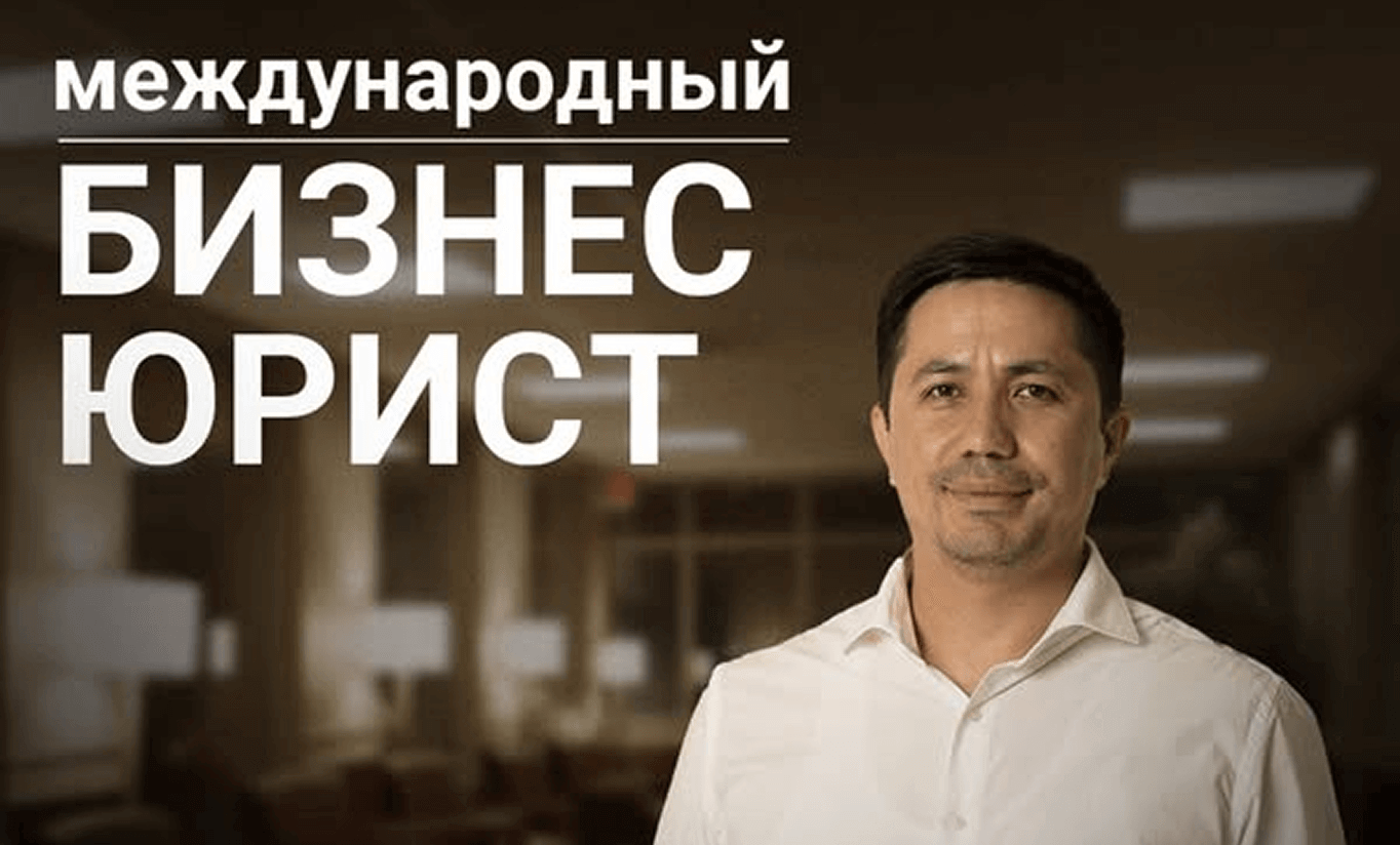 Bank bilan nizo bo‘yicha iste'molchi huquqlarini himoya qilish